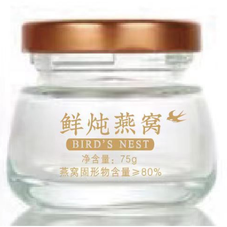 玻璃瓶分装瓶鲜炖花胶燕窝瓶