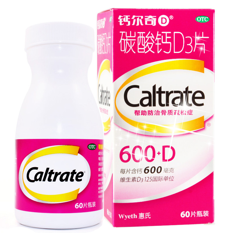 钙尔奇碳酸钙d3 60片/盒 妇女老人骨质疏松症