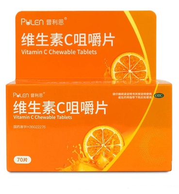 【PULEN/普利恩】维生素c咀嚼片0.1g*70片*1瓶/盒