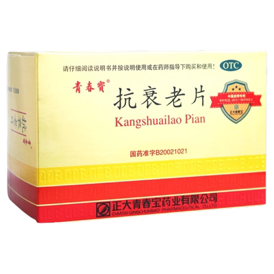 【青春宝】抗衰老片0.34g*80片*6瓶/盒