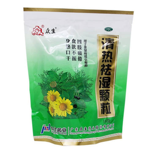 【众生】清热祛湿颗粒10g*16袋/包