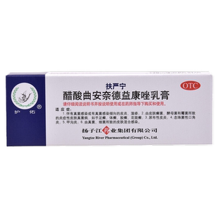 护佑 扶严宁 醋酸曲安奈德益康唑乳膏 15g/盒益康唑软膏