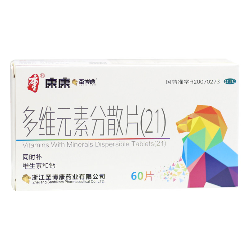 圣博康多维元素分散片(21)60片