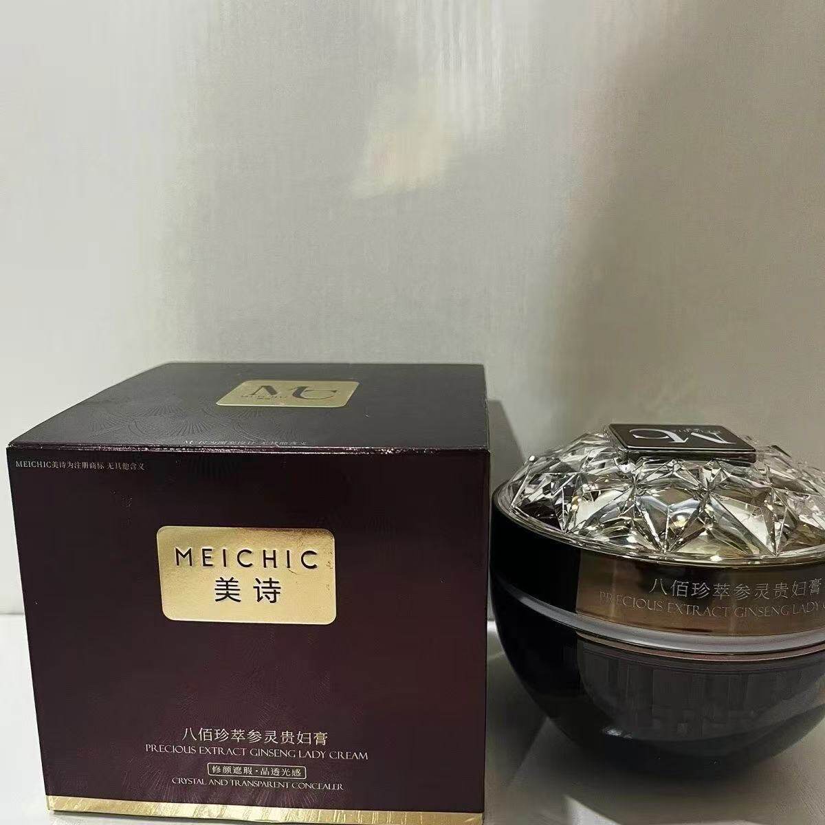 宋潇正品美诗八佰珍萃参灵虫草贵妇膏遮瑕提亮懒人霜裸妆素颜霜