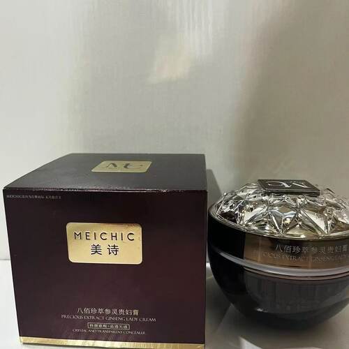 美诗八佰珍萃参灵虫草贵妇膏