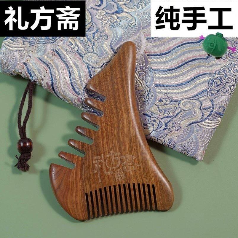 礼方斋绿檀按摩梳英子推荐养发震动电动天然牛角空心头疗专用正品
