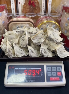 毛燕窝毛盏孕妇燕窝50克945干245元包邮