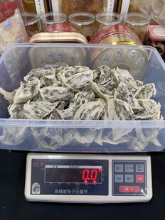重毛燕窝原始盏条100克399 包邮送工具