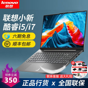 Lenovo/联想拯救者Y7000P拯救者Y7000P