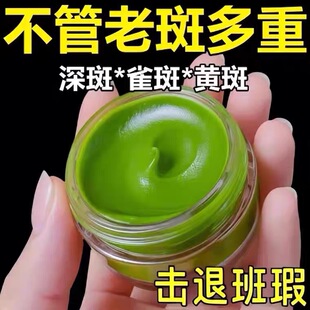 三七猪油膏柿子叶粉手工熬制去黑头嫩白去黄护肤膏化妆去细纹