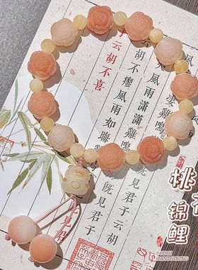 玫瑰山茶花粉色白玉菩提根手串女学生招财猫咪手链菩提子文玩佛珠