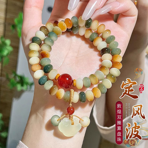 天然菩提根双圈手串平安锁手链
