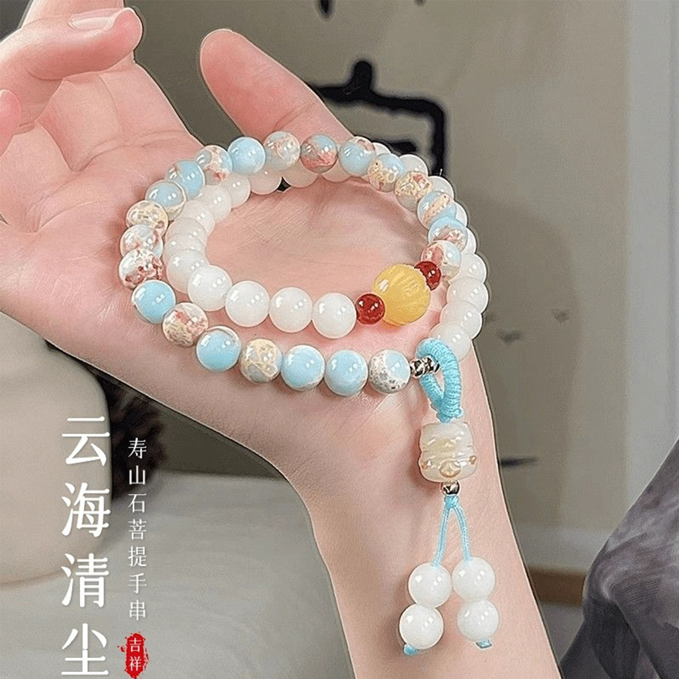 白玉菩提新中式双层叠戴串珠手链