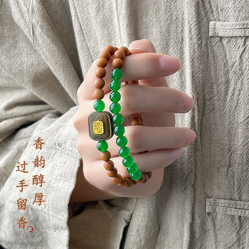 印度老山檀香手串女款绿玛瑙手链