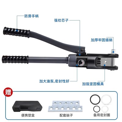 液压钳小型便携式手提ZTGYQK-70/120/240/300 铜鼻子接压线钳
