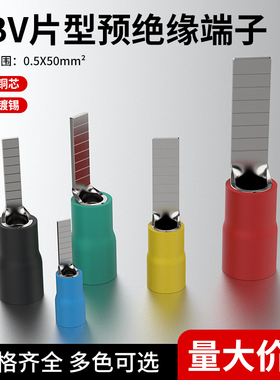 DBV型接线器快接头电线接头连接器线鼻子接线端子并线神器分线器