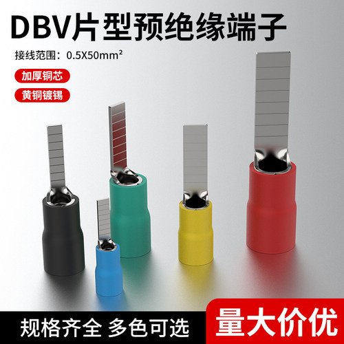 朴也欧式接线多功能接线端子
