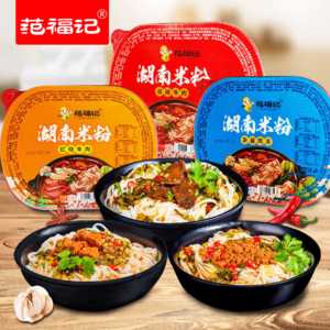 大份量湖南米粉自加热懒人自热锅速食方便宿舍网红零食即食煲仔饭