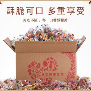 小麻花整箱零食小吃多口味香酥椒盐网红手工饼干小袋装充饥夜宵