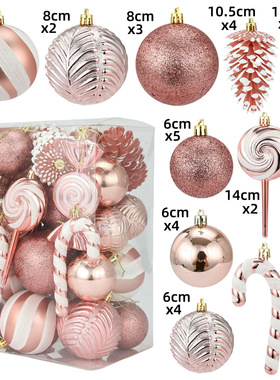 圣诞节装饰品 圣诞树装饰挂件吊饰 圣诞球糖果拐杖异形挂件套装盒