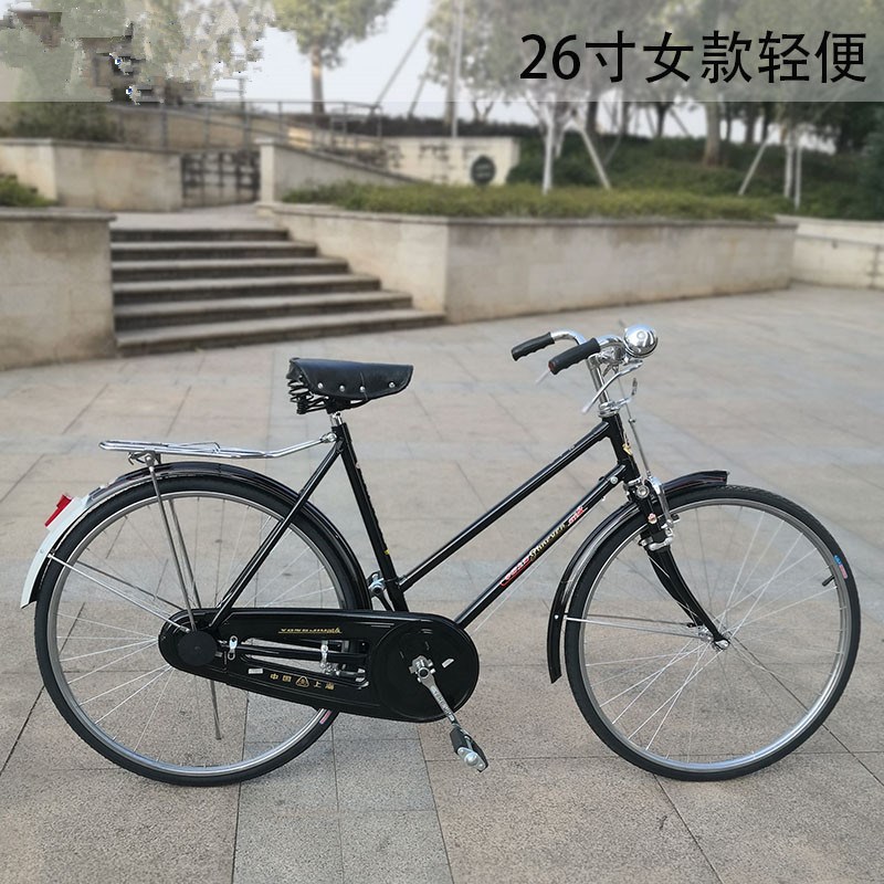 我要买的复古26寸28寸老款轻便加重重磅28大杠老式自行车二八车