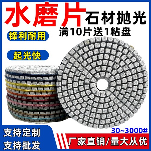 水磨片石材抛光大理石石英石翻新