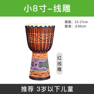 速发手鼓非洲鼓丽江8吋10吋儿童幼儿园初学者12吋入门演奏云南鼓
