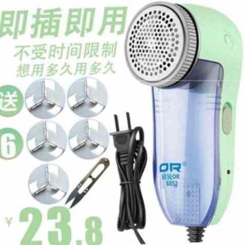 现货速发。插电剔毛衣服修理器去毛球修剪器/除毛器/
