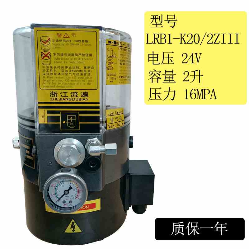 速发新款流遍电动油脂润滑泵LRB1-K20/2ZKI油脂泵LRB2-K20/ZI奶油