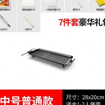速发新品烧烤炉d煎锅插电家用电铁板烧电烤盘不粘烧烤架无烟烤肉