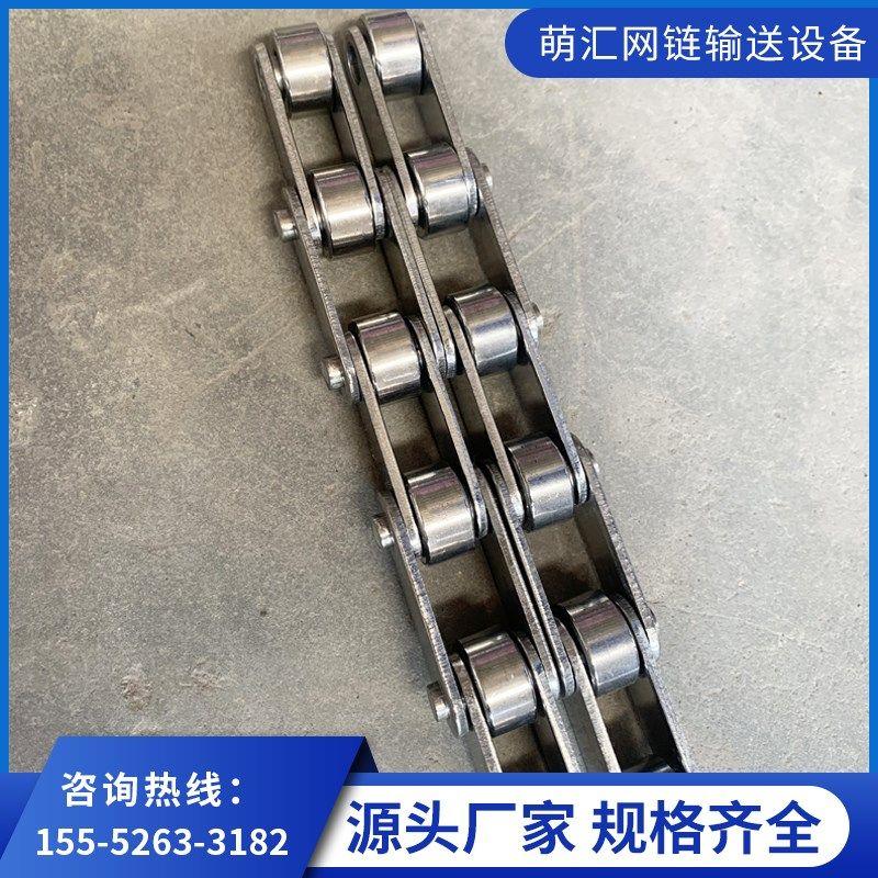 现货速发新品不锈钢工业链条大节距异型传动链H条输送设备流水线