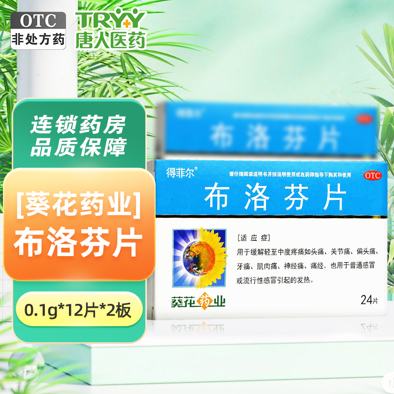 0.1g*24Ƭ x 2  Ƭ 0.1g*24Ƭ/ ͷʹؽʹʹʹʹʹ10.8Ԫ