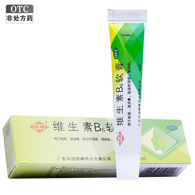 【顺峰】维生素B6软膏1.2%*10g*1支/盒