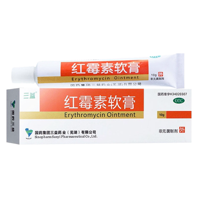 【三益】红霉素软膏1%*10g*1支/盒