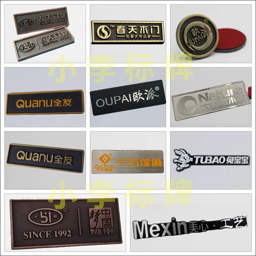 春天大自然全友兔宝左右家俬LOGO