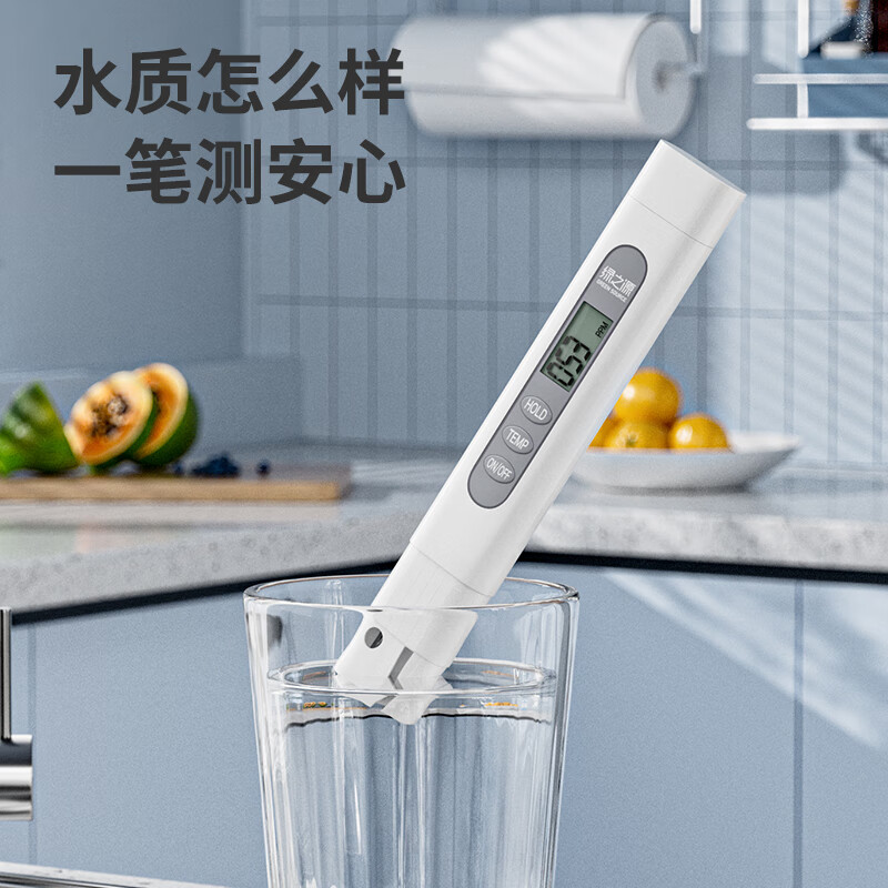 TDS多功能净水器水质检测笔便携