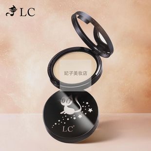 lc轻薄透亮柔雾粉饼定妆粉控油持久防水防汗遮瑕蜜粉干皮油皮