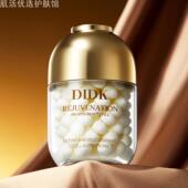 DIDK赋活修护重组胶原蛋白霜80g抗皱防垮脸部胶原提亮暗沉面霜
