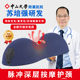 尚合元 颈椎脉冲按摩助眠热敷牵引护颈曲度变直酸痛专用枕健康礼物