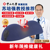 尚合元 颈椎枕按摩脉冲加热敷牵引曲度变直反弓脖子矫姿纠正器护颈