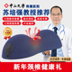 尚合元 颈椎枕按摩脉冲加热敷牵引曲度变直反弓脖子矫姿纠正器护颈