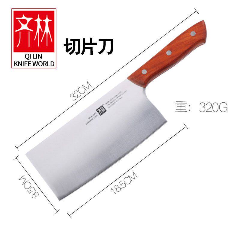 齐林菜刀家用切肉片刀厨房切菜刀快手抖音同款财刀小刀具