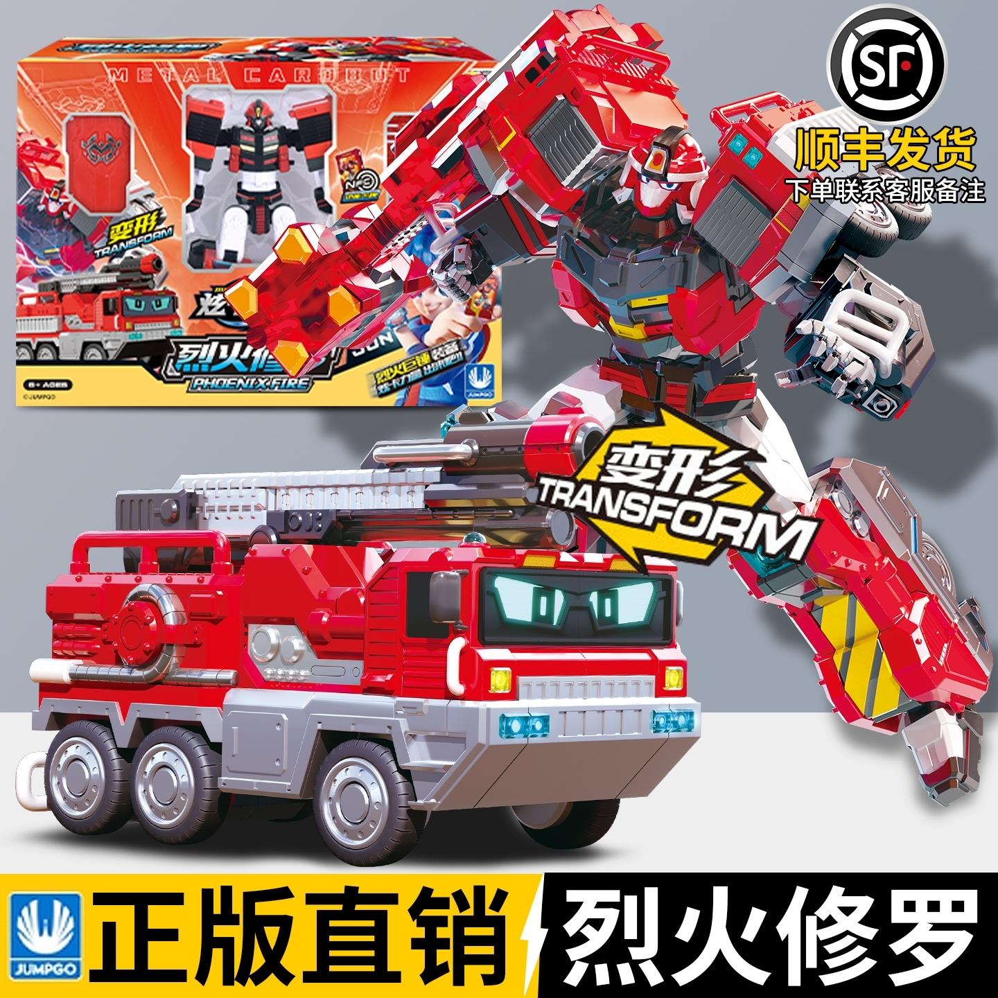 正版炫卡斗士二季男孩3变