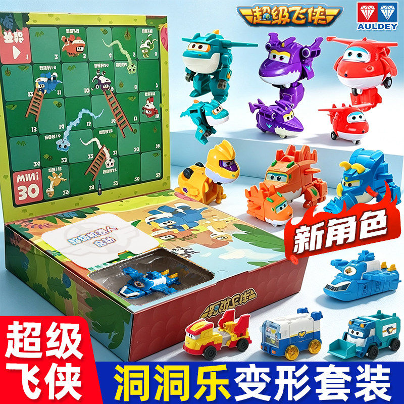 超级飞侠玩具变形洞洞乐