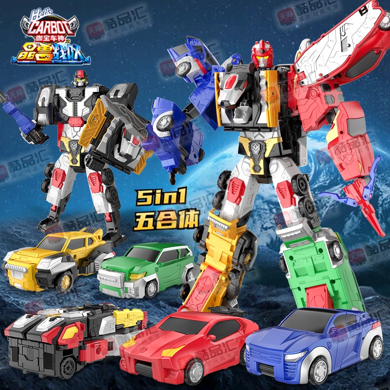 新款咖宝车神晶兽战队五