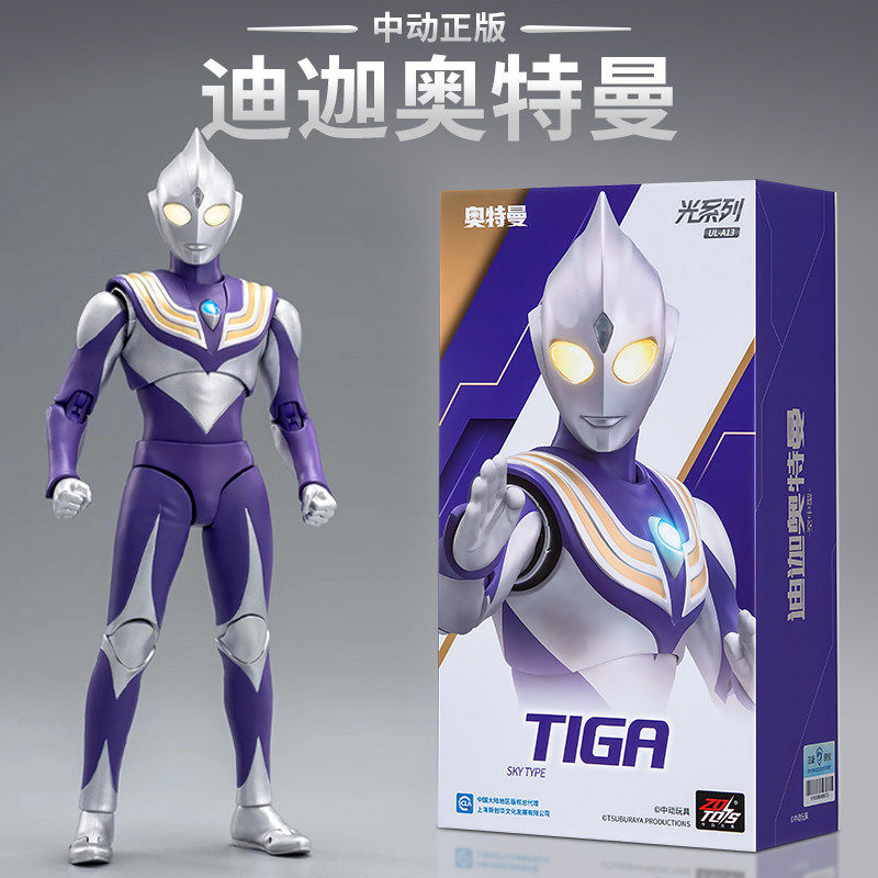 中动迪迦奥特曼玩具手办
