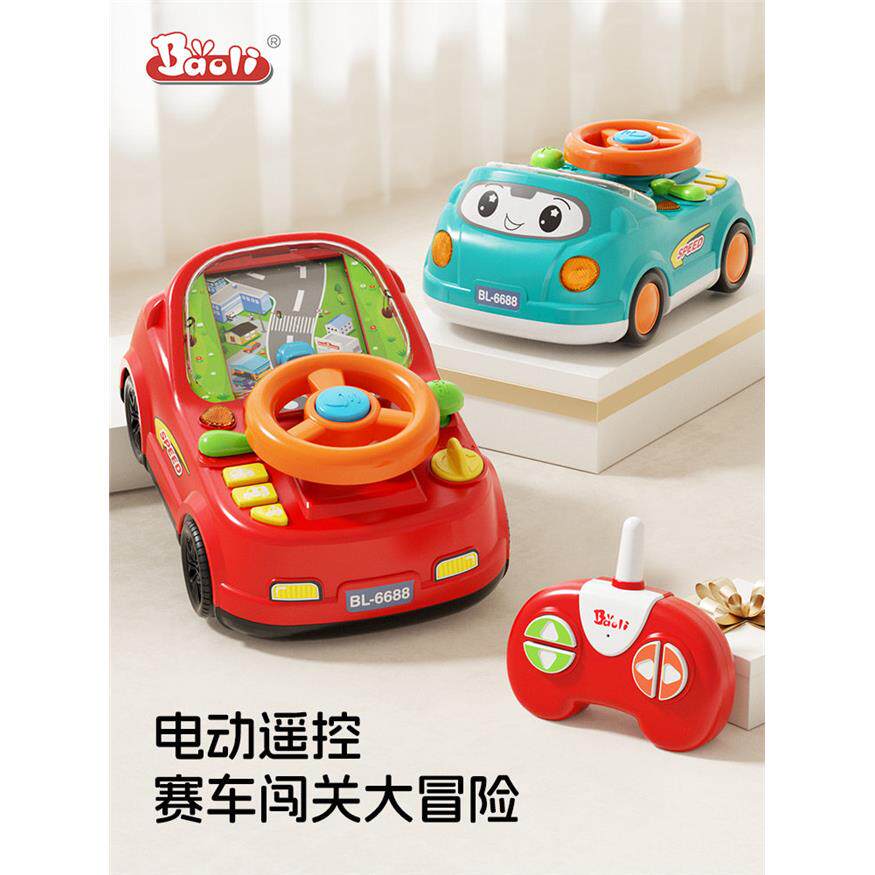 宝丽电动遥控小汽车赛车