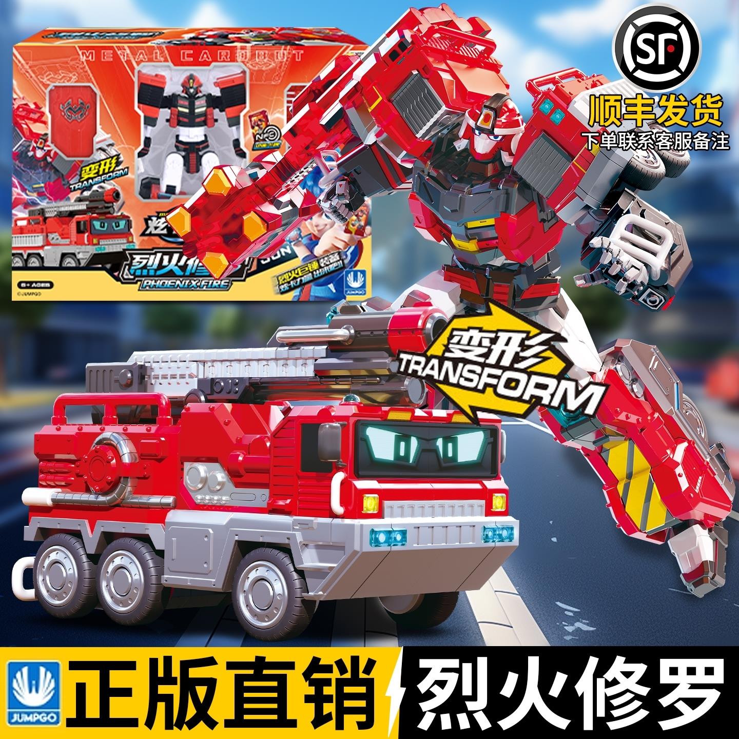 正版炫卡斗士2三季男孩变