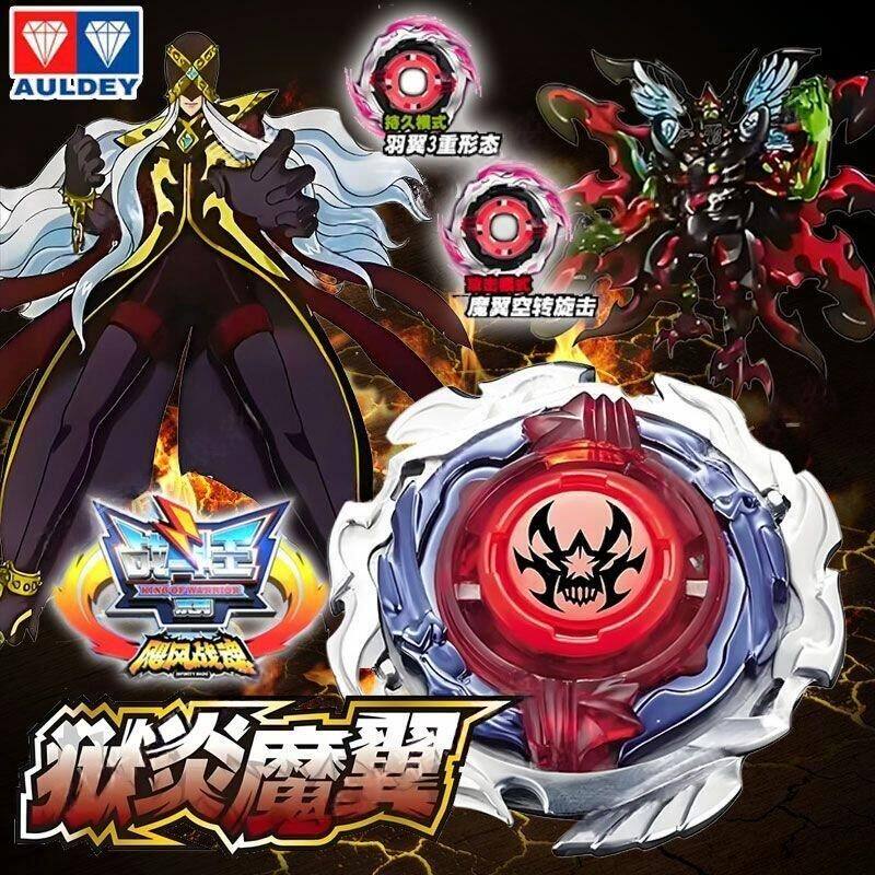 奥迪双钻飓风战魂一代狱