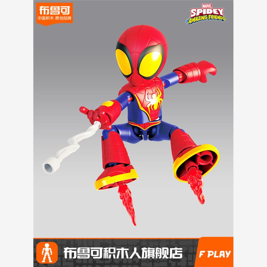 布鲁可积木人漫威神奇版